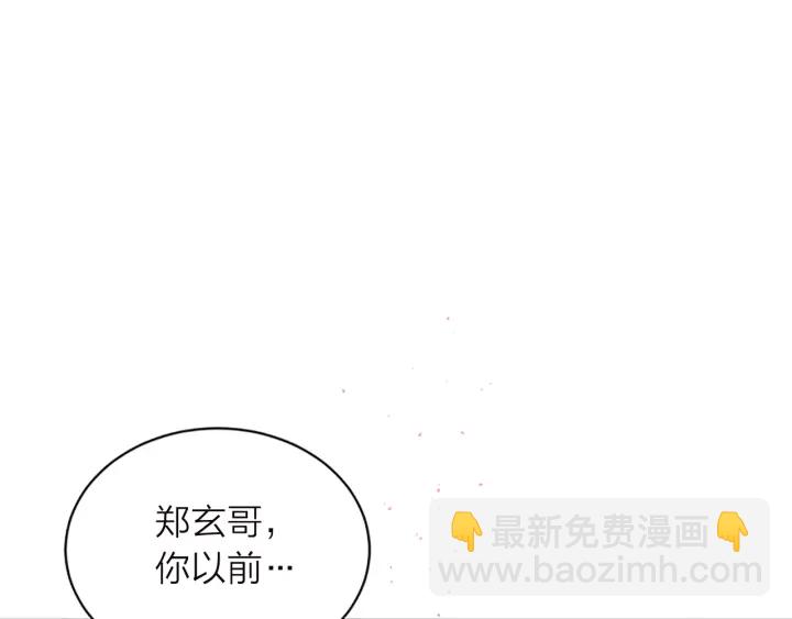 第13话 坦白心意3