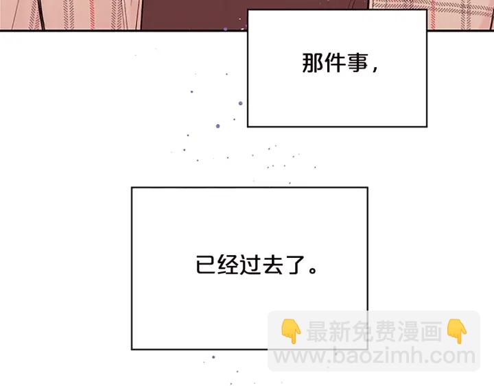 第13话 坦白心意32