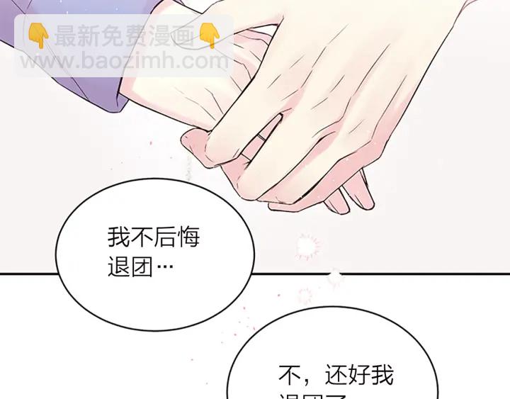 第13话 坦白心意36