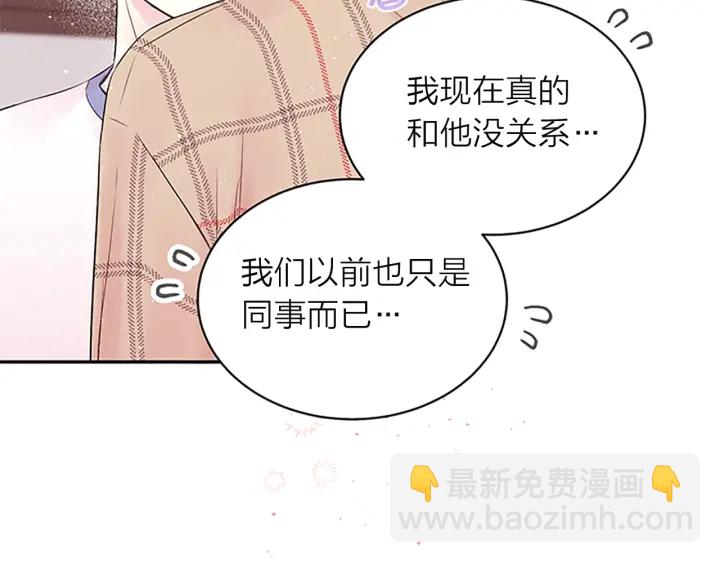 第13话 坦白心意41