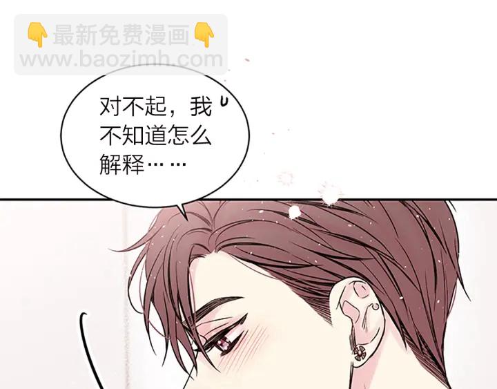 第13话 坦白心意42