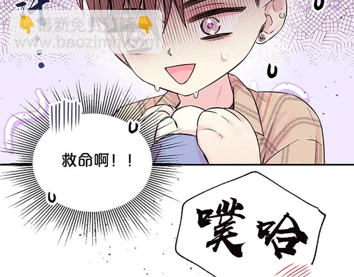 第13话 坦白心意48