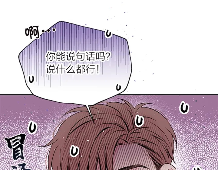 第13话 坦白心意51