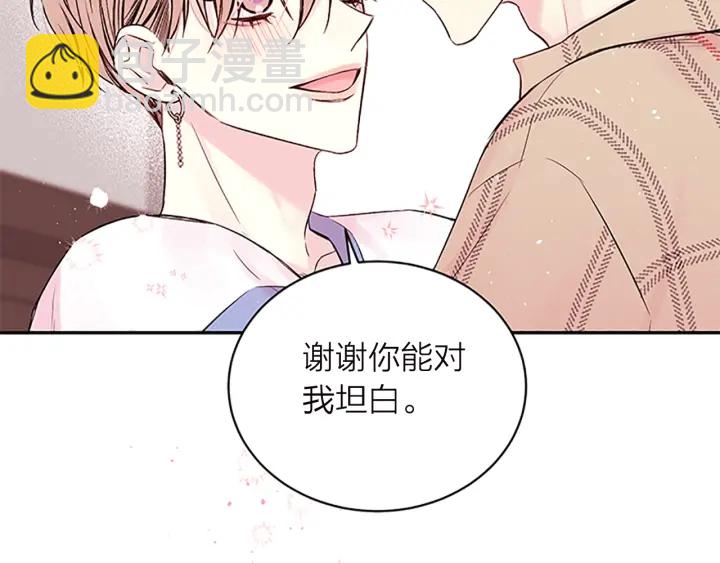 第13话 坦白心意60