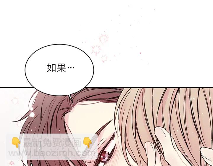 第13话 坦白心意63