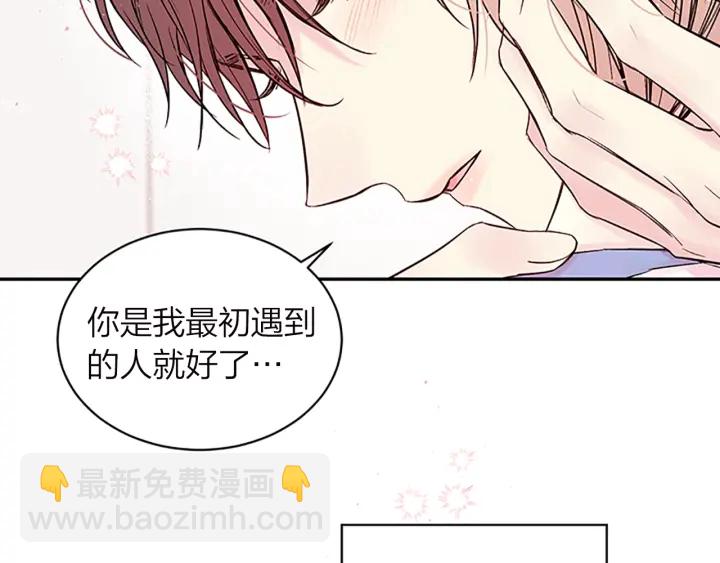 第13话 坦白心意64