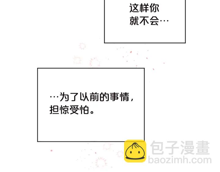 第13话 坦白心意65