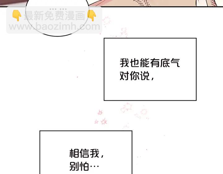 第13话 坦白心意67
