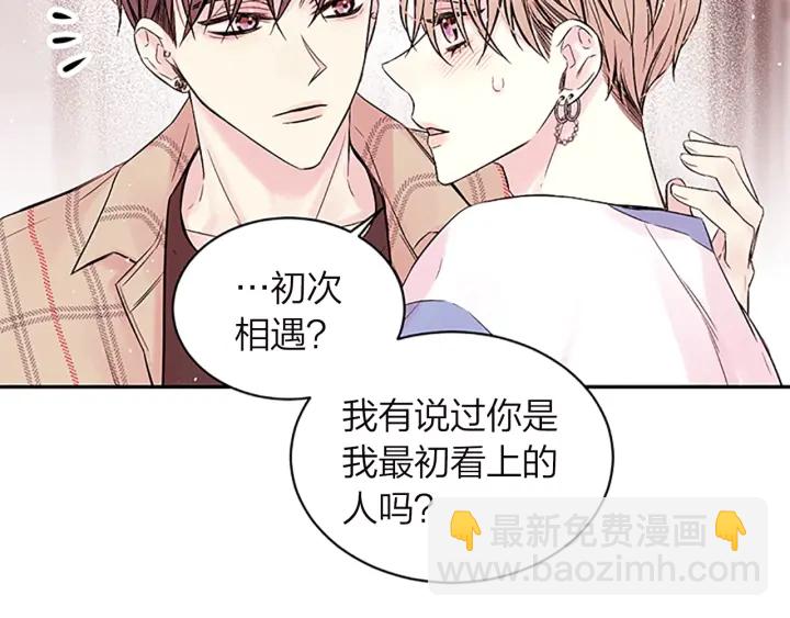 第13话 坦白心意69