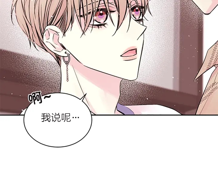 第13话 坦白心意72