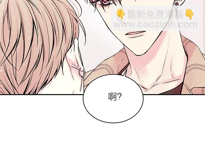 第13话 坦白心意74