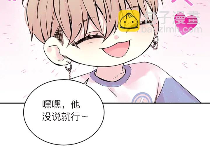 第13话 坦白心意76