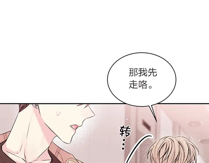 第13话 坦白心意77