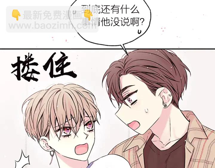 第13话 坦白心意79