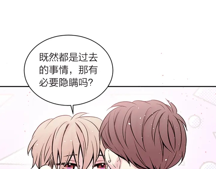 第13话 坦白心意8