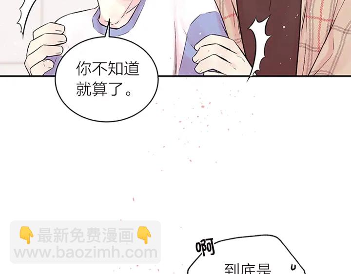 第13话 坦白心意80
