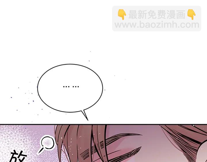 第13话 坦白心意83