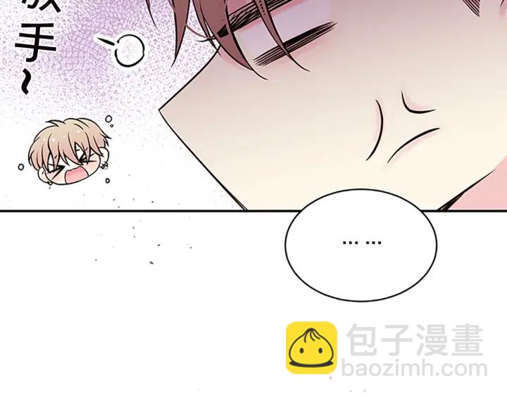 第13话 坦白心意84