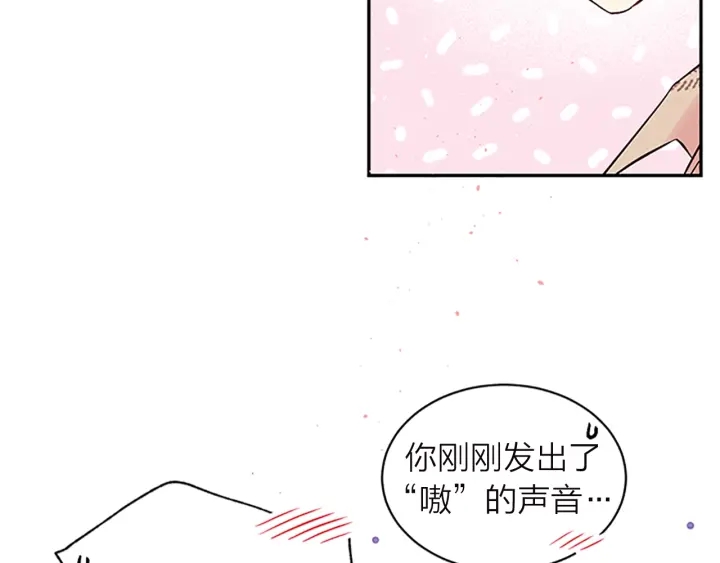 第13话 坦白心意89