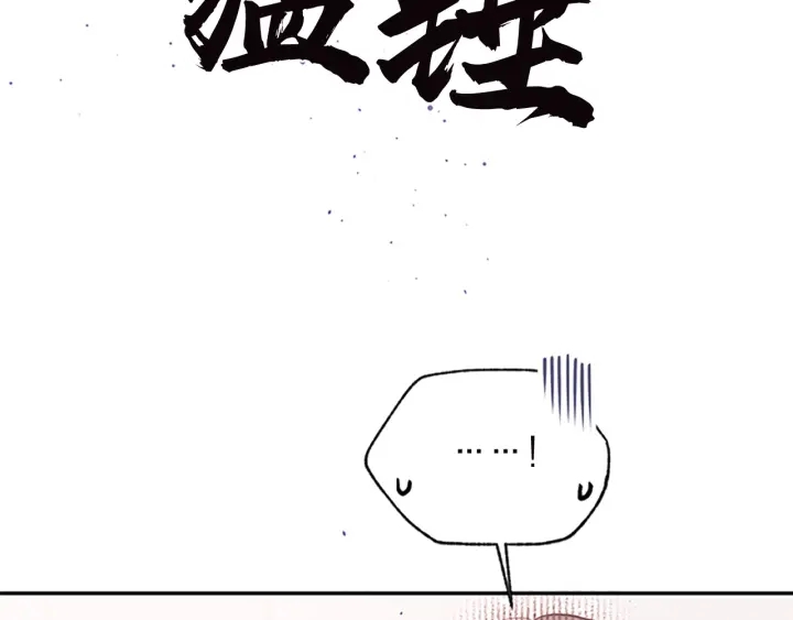 第13话 坦白心意91