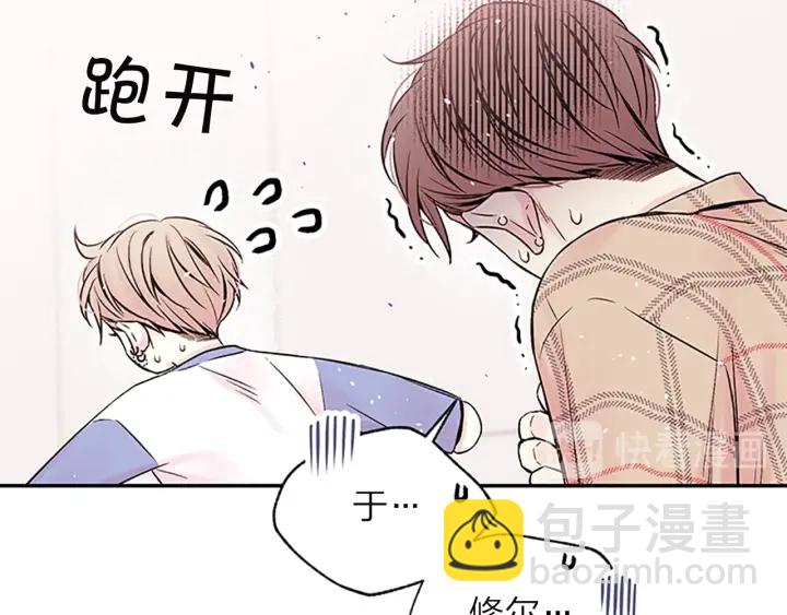 第13话 坦白心意92