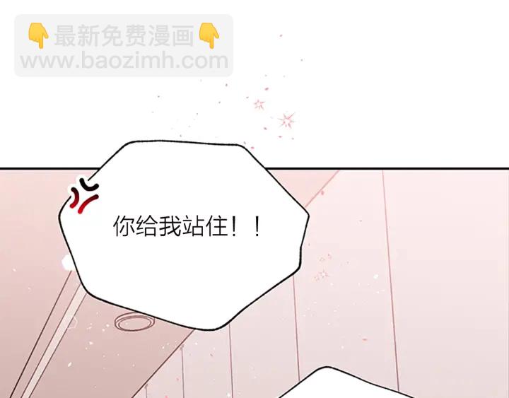 第13话 坦白心意94