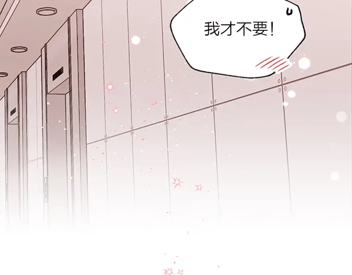 第13话 坦白心意95