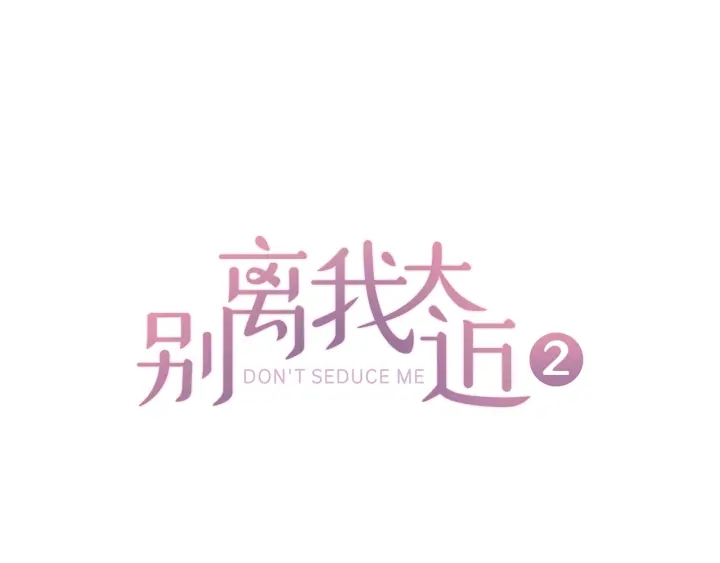 第15话 得到认可0