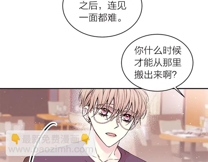 第15话 得到认可10