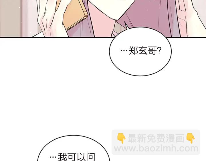 第15话 得到认可102