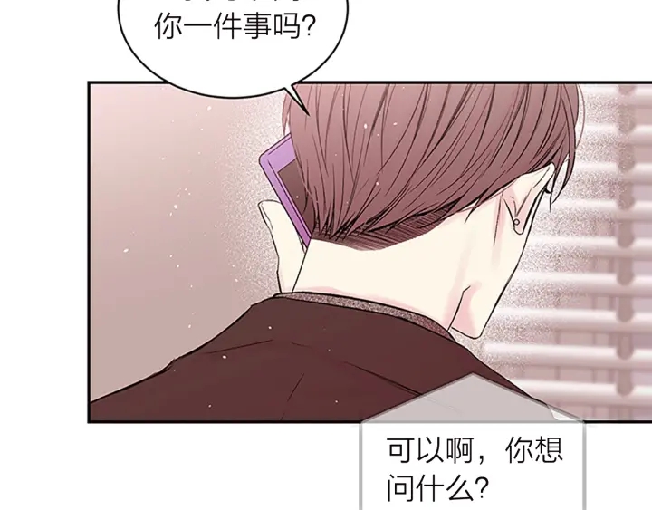 第15话 得到认可107
