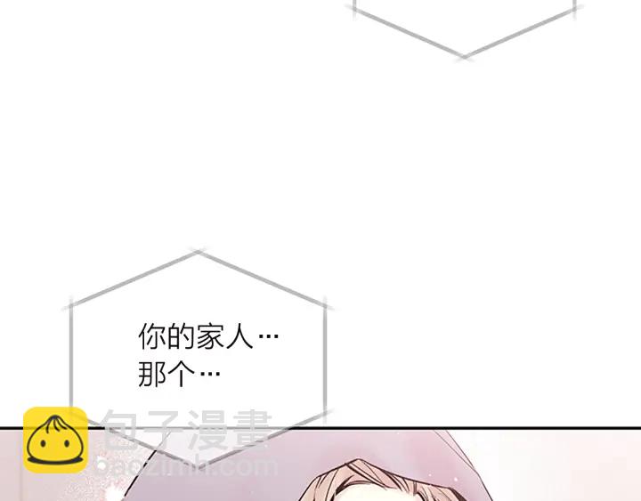 第15话 得到认可108