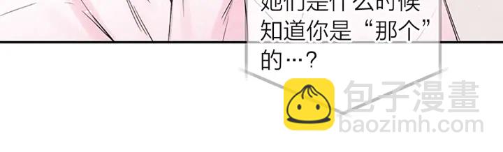 第15话 得到认可110