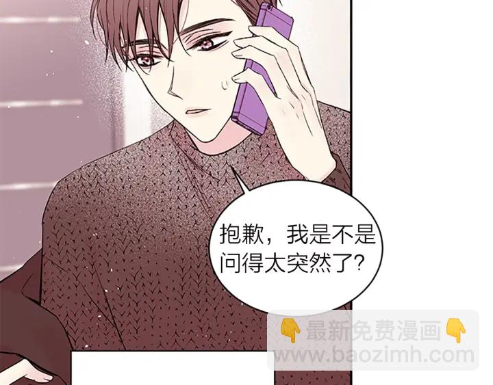 第15话 得到认可112