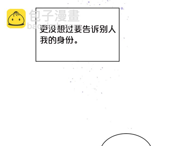 第15话 得到认可114
