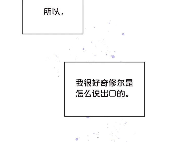 第15话 得到认可116