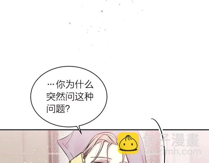 第15话 得到认可117