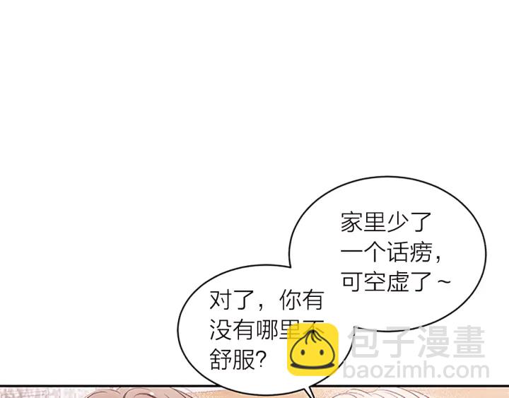 第15话 得到认可12