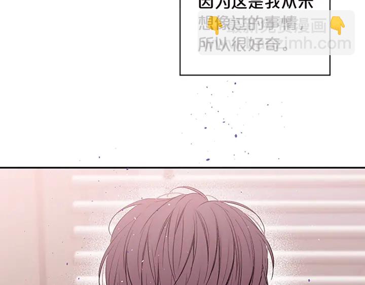 第15话 得到认可120