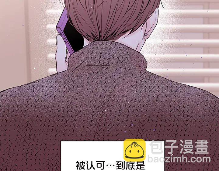 第15话 得到认可121