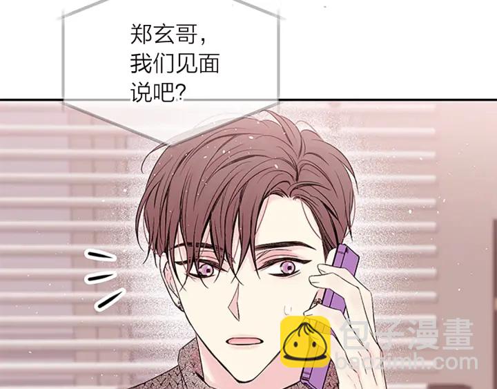 第15话 得到认可125