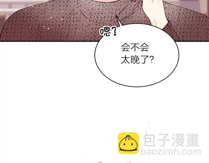 第15话 得到认可126