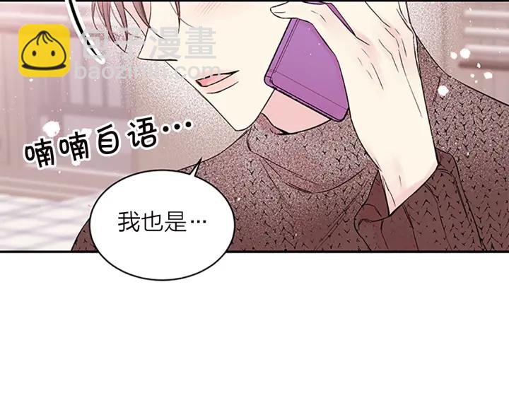 第15话 得到认可129