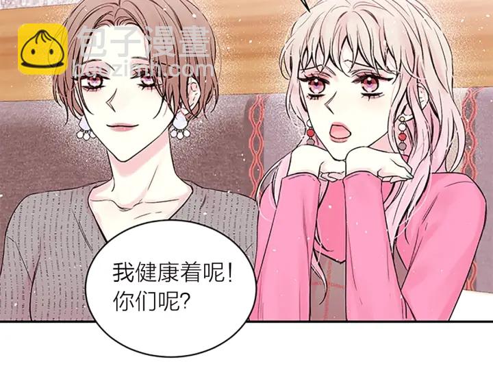 第15话 得到认可13
