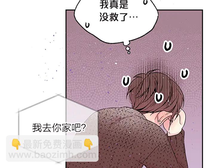 第15话 得到认可132