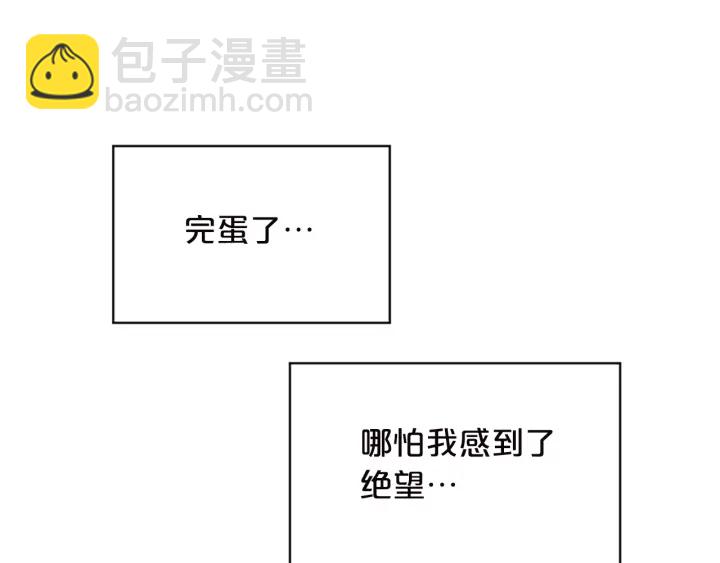 第15话 得到认可134