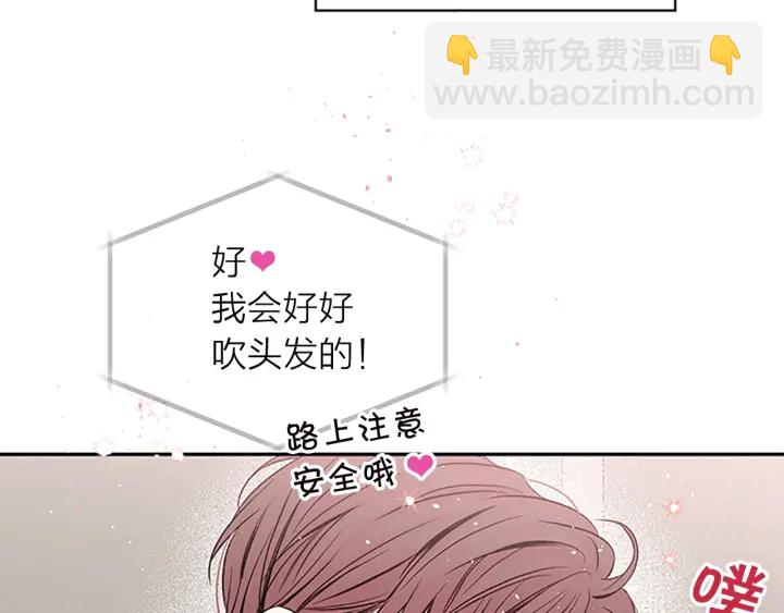 第15话 得到认可135
