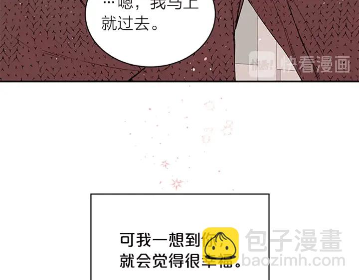 第15话 得到认可137
