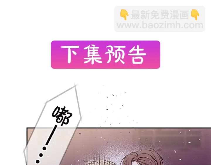 第15话 得到认可140