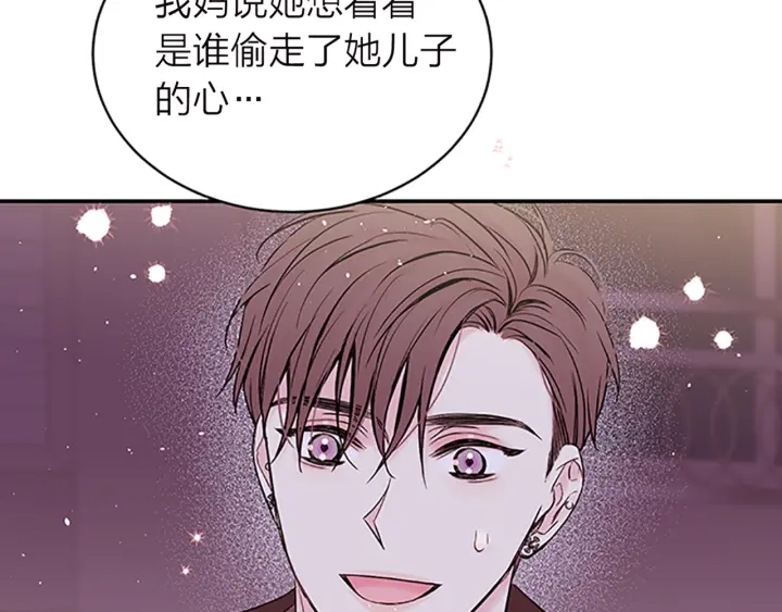 第15话 得到认可144